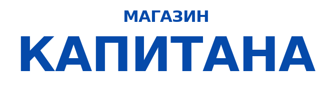 Капитана рентал шоп, вашият доверен източник за оборудване под наем за ремонти и строителни проекти